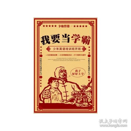 购买假民生银行账单